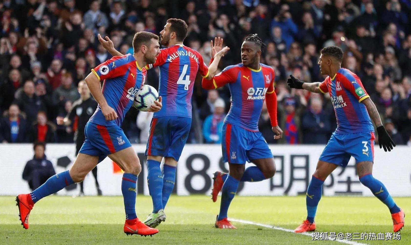 影响足球世 影响足球世